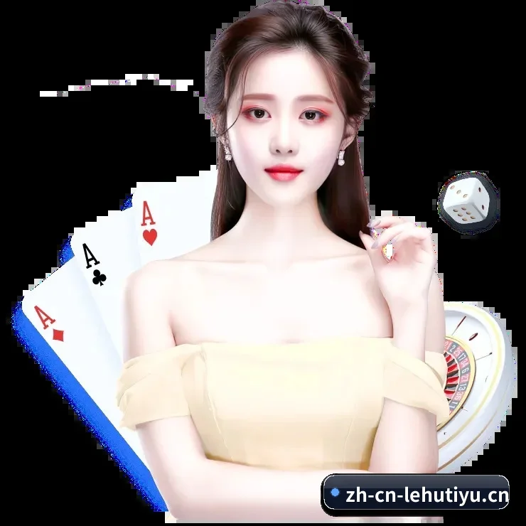 乐虎官网 APP